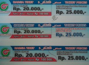 tiket-taman-wisata-matahari-2016