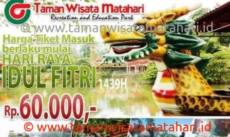 Harga-Tiket-Masuk-Taman-Wisata-Matahari-2018